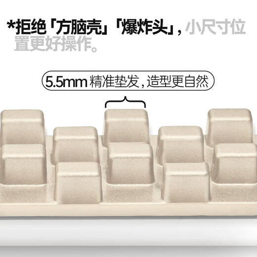 FIFN corn clip fluffy splint men's hair root pad essential oil coating does not hurt the hair high skull small portable dormitory can be permed straight clip off-white