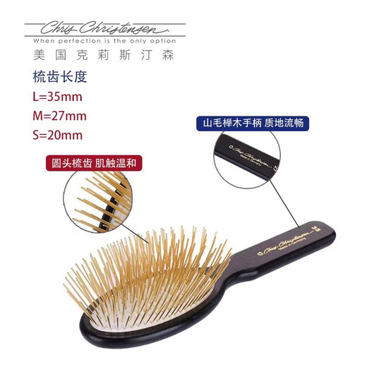 Chris Christensen imported from the United States pet handle comb, special grooming comb for long-haired cats and dogs, general combing and hair protection, suitable for short- and medium-haired dogs and cats, 20mm gold handle comb