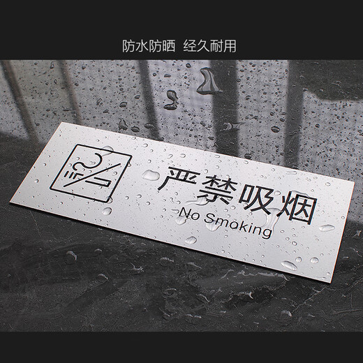 BELIK fire hydrant 24*9CM 1mm aluminum plastic plate metal sign warning sign office warm attention reminder warning sign customization WX-30