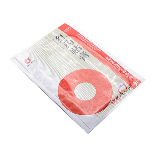 Shenyang Hongyao Hongyao Patch 4 patches OTC removes blood stasis, promotes blood circulation, relieves bruises, bruises, muscle and bone stasis and pain, 10 bags