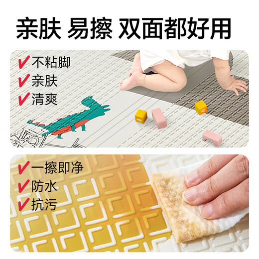 Babybox babybox crawling mat XPE baby crawling mat double-sided thickened floor fence guardrail combination