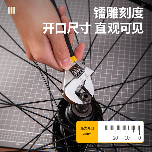 Deli (deli) plastic handle adjustable wrench universal live mouth large opening multi-functional torque wrench dual-purpose adjustable wrench 8 inches