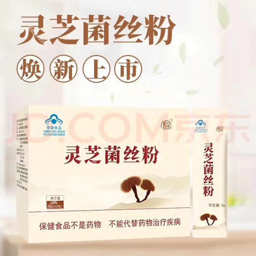 Shanxi Ruizhi Ganoderma Lucidum Micelio Polvo Xiangling Lingzhi Polvo Matsutake Cabeza de mono Malta Malta polvo Shuangdi Pared de la pared Ganoderma Lucidum Polvo Seleccionó 6 cajas de Ganoderma Lucidum Polvo de lucidum