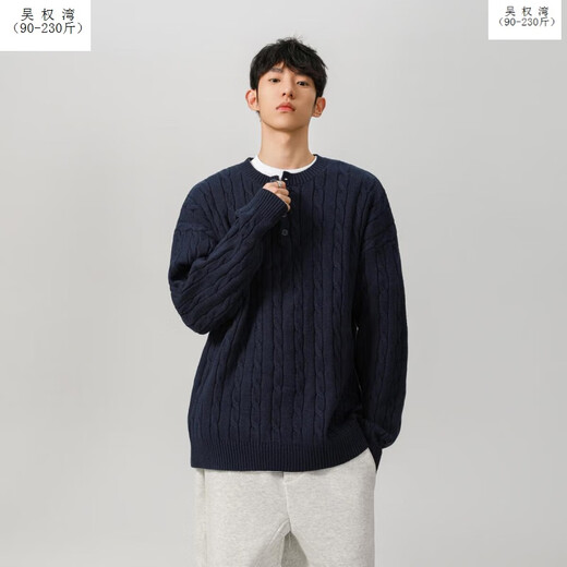 Wu Quanwan dark gray henley collar twist sweater men's autumn and winter cleanfit inner sweater men's autumn top navy blue l