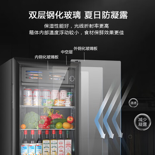 Xinfei (Frestec) Ice Bar Refrigerator Fresh Cabinet European Constant Temperature Red Wine Cabinet Hotel Home Living Room Refrigerator Mini Small Single Door Office Fresh Display Display Sample Tea Beverage Cabinet 148 Liter Black Liner Refrigeration + Micro Freezing + With Light + Lock