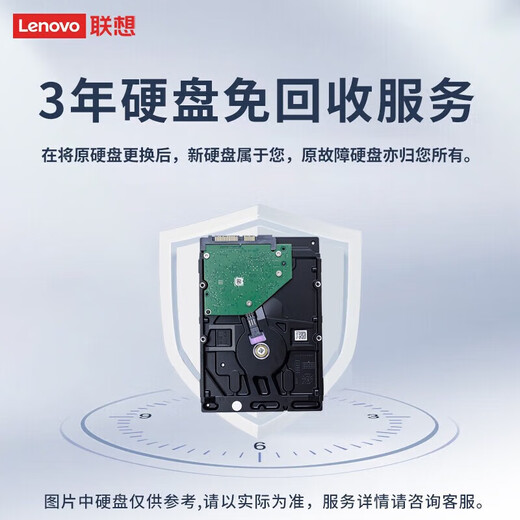 Computadora de escritorio doméstica Lenovo (Lenovo) Xinchuang Kaitian M740J Feiteng D2000 32G 512G de estado sólido + 2T 4G Kirin Defense Edition tres años