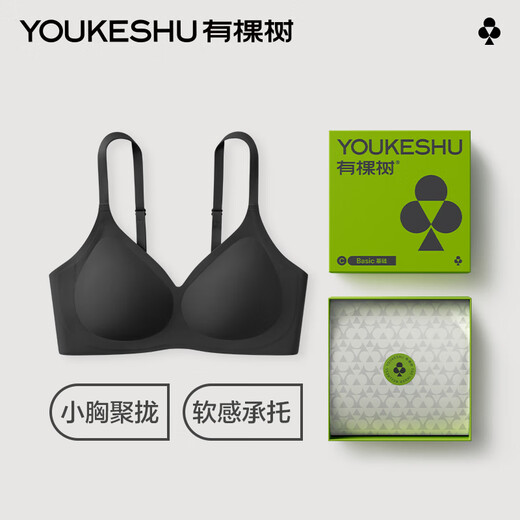 There is a tree underwear for women with small breasts, anti-sagging, auxiliary breasts, beautiful back, big breasts, small, seamless, no wires, women's bra, black S (70A/70B)