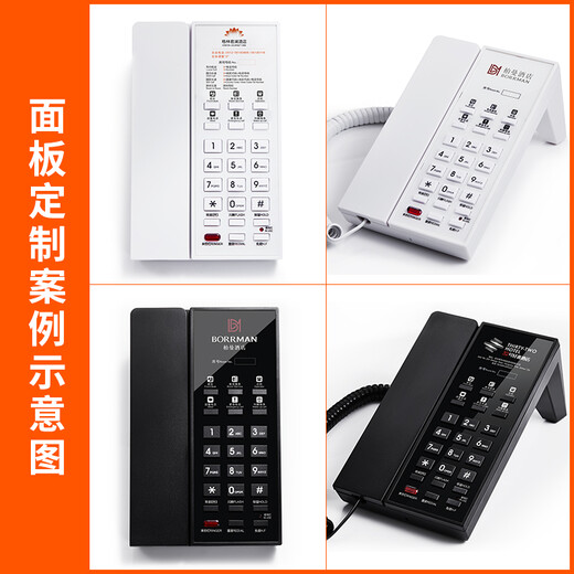 Zhongnuo habitación de hotel de alta gama botón de acceso directo telefónico vertical negro marcación con un solo toque se puede personalizar logotipo teléfono fijo B698 negro distinguido