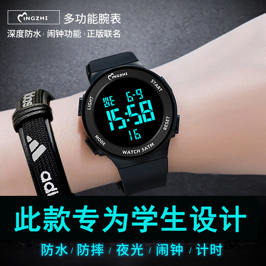 Mingzhi Electronic Watch Men's Student Waterproof Swimming Watch Junior Middle and High School Student Electronic Watch Female Student 902 Black Alarm Clock + Electronic + Waterproof