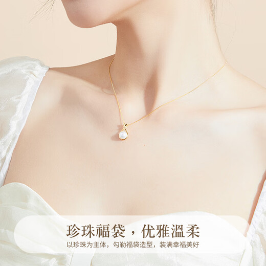 Lao Fengxiang Light Luxury S925 Silver Necklace Women's Pearl Lucky Bag Fashion Jewelry Birthday Anniversary Gift for Girlfriend and Wife Pearl Lucky Bag Necklace* Brand Gift Box