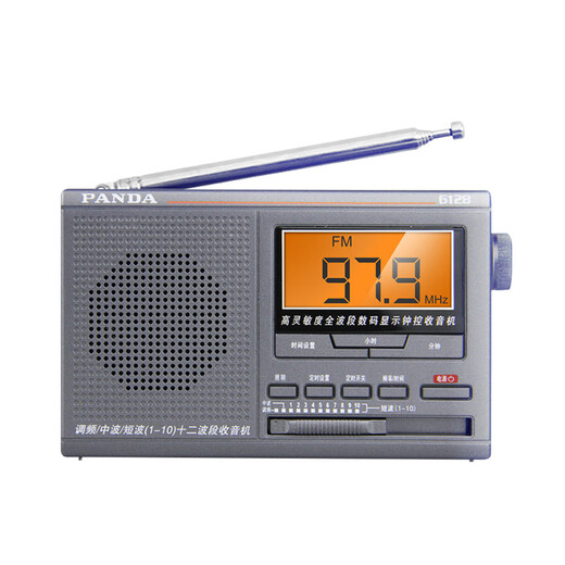 Panda (PANDA) full-band radio for the elderly, portable FM broadcast semiconductor multi-band clock-controlled radio for the elderly, four- and six-level 6128 6128 timed start/full band/dry battery