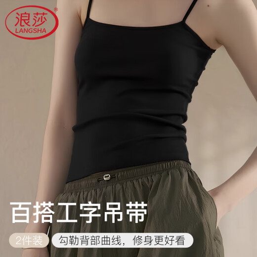 Langsha suspender women's summer vest for outer wear slim fit top I-shaped large size inner sleeveless bottoming shirt