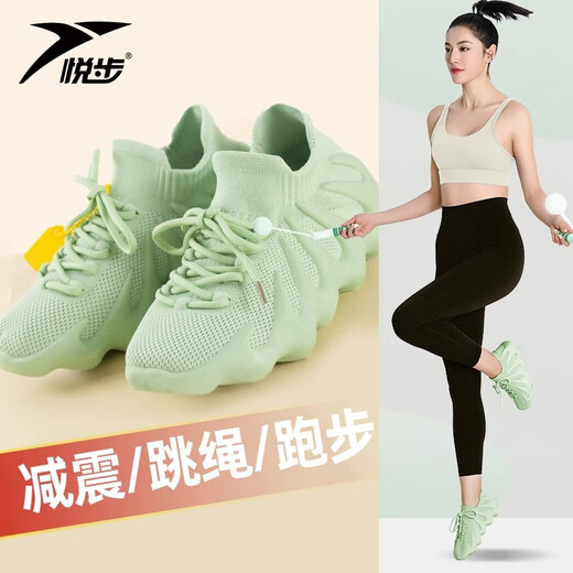 Yuebu jumping shoes indoor skipping shoes sports shoes women's gym special treadmill shoes shock-absorbing lightweight non-slip exercise shoes pink macaron color 36