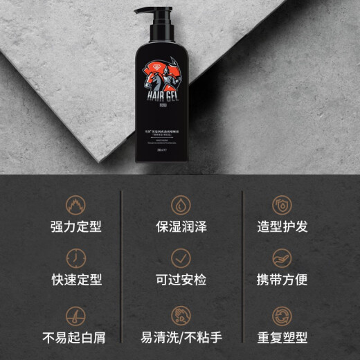 Huayi long-lasting strong styling moisturizing gel water men's gel cream hair oil large back unscented and scented non-scented women's 251ml scented gel