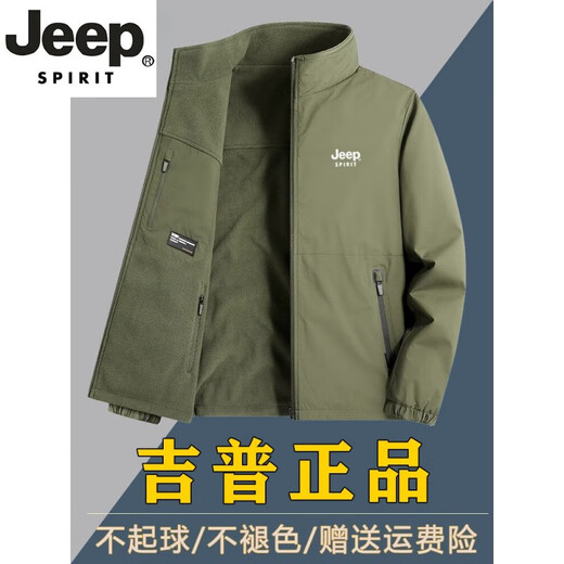 JEEP SPIRIT light luxury high-end men's double-sided jacket autumn and winter plus velvet warm stand-up collar jacket outdoor sports and leisure tops double-sided plus-velvet dark gray M 100-115Jin Jin equals 0.5 kg