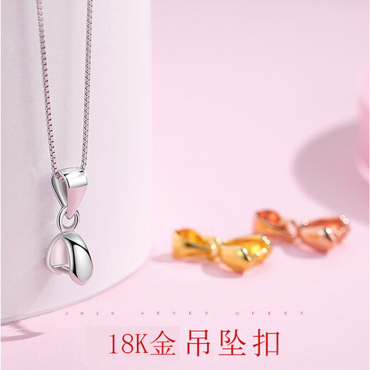 Fat Donglai same style pendant buckle 18k gold Pt950 platinum rose gold 18K gold necklace buckle clip connector buckle 18K yellow pendant buckle