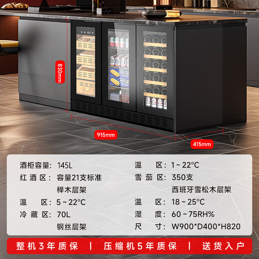 Senling Red Wine Cabinet Constant Temperature Wine Cabinet Four Temperature Zone Red Wine Cabinet Ultra-thin Embedded Intelligent Frequency Converter Large Capacity Household Tea, Liquor and Beverage Refrigeration and Preservation Cabinet Black Three Temperature Zones | Red Wine + Cigars + Tea + Beverages | 350 pieces, 36 bottles