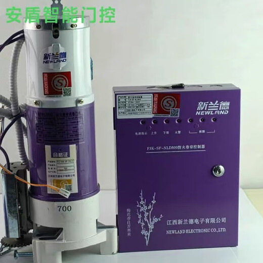 Newland motor fireproof 600Kg fireproof rolling door 380V electric rolling door machine FJJ412-3P-(NLD) Newland 1000kg fireproof motor