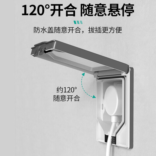 LSNUO waterproof socket bathroom socket waterproof box integrated five-hole socket embedded with waterproof protective cover multiple waterproof socket * five-hole white