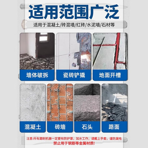 Dongcheng electric hammer, chisel, impact drill bit, electric pick, pointed chisel, flat chisel, square handle, round handle, hexagonal handle, widened and lengthened shovel, round handle, sharp chisel + flat chisel 14*250, one each