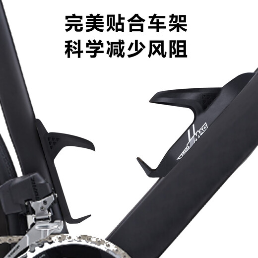 Enlee pneumatic water bottle rack bicycle water bottle rack mountain road bike water cup water bottle rack universal ultra-light pneumatic water cup rack pneumatic water bottle rack - black