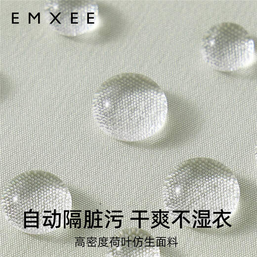 EMXEE children's long-sleeved painting smock, anti-dirty waterproof apron, kindergarten painting protective clothing, food supplement bib, green, long sleeves 110 cm