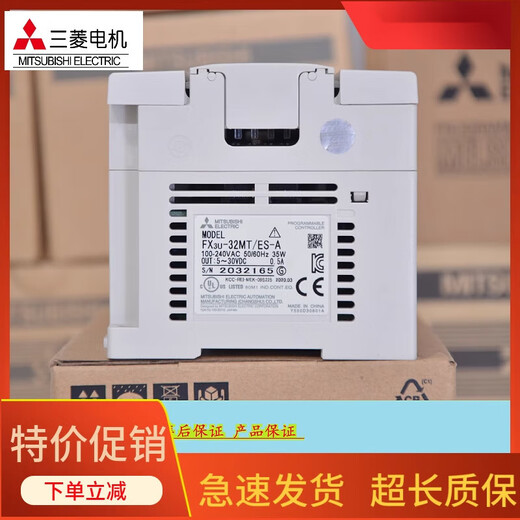 Neue FX3U PLC 16MR ES A 32 48 64 80 128M programmierbare Steuerung FX3U-64MT/DSS