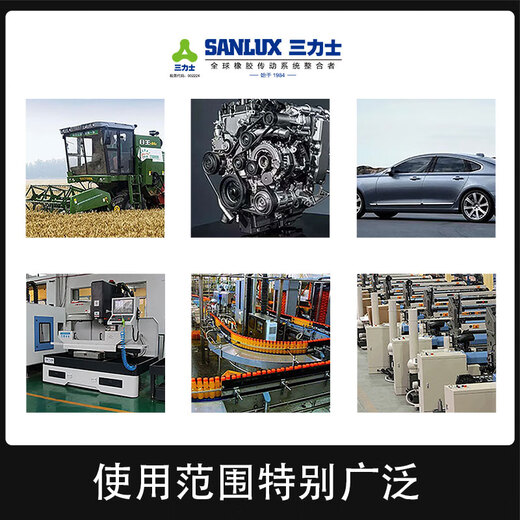 三力士三角带特种带SPB1120-1422通用传动带发动机风机 SPB1270La 1248Ld