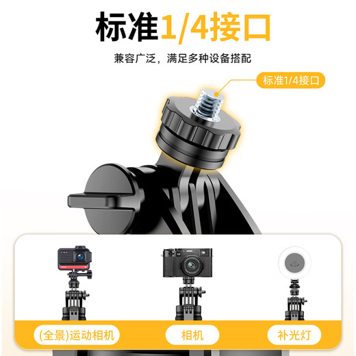 Hermosa foto selfie stick live stand de teléfonos móviles 2025 Nuevo cuádrupo de piso estable anti-shake disparo de 360 ​​grados de 360 ​​grados al aire libre Vlog fotografía artefacto Bluetooth Bluetooth Múltiple modelo insignia [Varilla de aleación de aluminio + control remoto Bluetooth + Cuadrat reforzado]