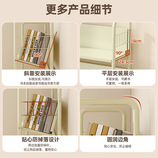 Jungle bookshelf picture book shelf book toy storage storage shelf household multi-layer floor-standing storage rack three layers with rollers