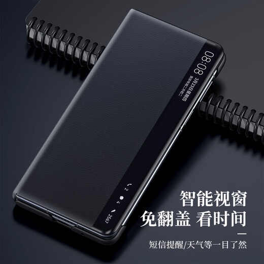 ESCASE is suitable for Huawei matex5 mobile phone case mate X5 protective cover anti-fall ultra-thin folding screen collector's edition smart flip cover genuine leather top luxury leather