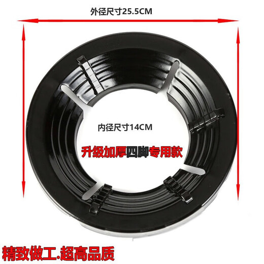 Junran gas stove fire windproof cover household gas stove stove stand bracket energy-saving ring universal anti-slip windshield bracket 8 openings