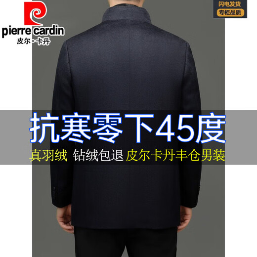 皮尔卡丹（pierre cardin）立领羊绒毛呢大衣男冬季加厚羽绒内胆羊毛外套中长款 藏青色 M (170)