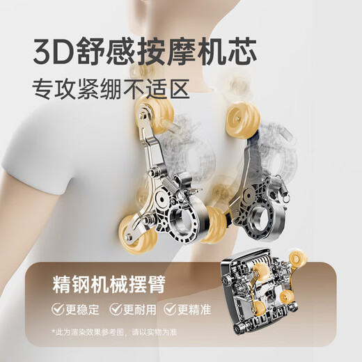 Chivas fully automatic intelligent full body massage chair home space capsule multi-functional zero gravity massage chair gift for parents massage sofa chair M761 soft yarn Jingcang Shinfa