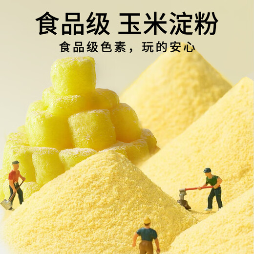 Meile Childhood Corn Building Blocks Handmade Diy Corn Grains Color Kindergarten Clay Foam Toys Birthday Gift for Children from 3-6 Years