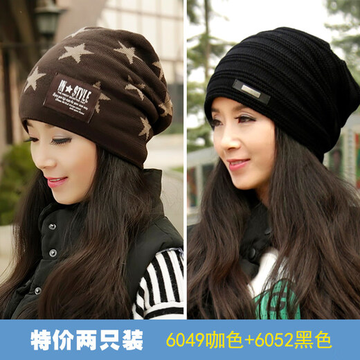 智兜兜年轻妈妈女帽冬款帽子女秋冬百搭韩版潮保暖加绒包头帽时尚女士妈 2只装(6049咖+6052黑色) 内衬加绒
