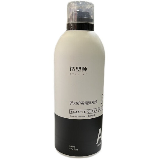 爱发丝造型师泡沫弹力护卷蓬松摩丝羊毛卷打理液 1瓶（金瓶）
