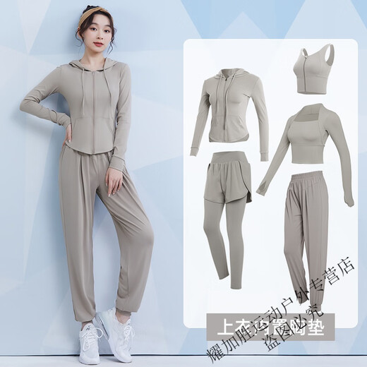 Yoga clothing suit for women in spring and autumn running sports long-sleeved new style Pilates temperament fitness clothing khaki two-piece set TC54003 S S