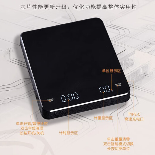 Bincoo high-precision coffee electronic scale automatic timing kitchen scale baking electronic scale household small weighing food high-precision electronic scale (rechargeable touch screen model)