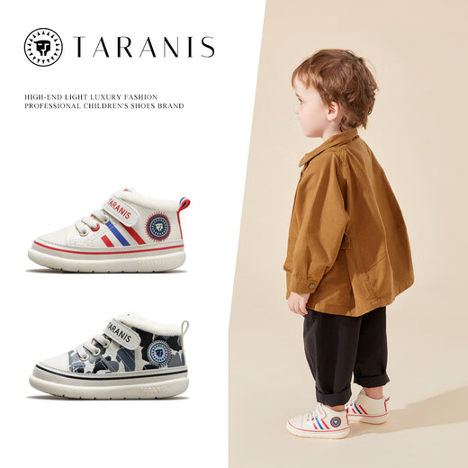 Tyrannis winter 211 toddler shoes, warm children's shoes, baby girls' plus velvet shoes, children's sports shoes, soft-soled cotton shoes for boys, white and red (plus velvet) 21, inner length 14/foot length 12.5