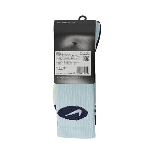 Nike (NIKE)U NK ED PLS CRW 3PR LFESTL 144 Neutral Socks HJ9336-902 M