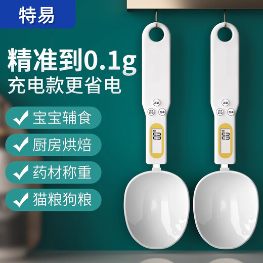 Teyi Electronic Scale Measuring Spoon Scale Kitchen Essential High-Precision Measuring Spoon Baked Milk Powder Seasoning Supplementary Food Spoon Scale Weighing Spoon Rechargeable Double Spoon 500g/1g