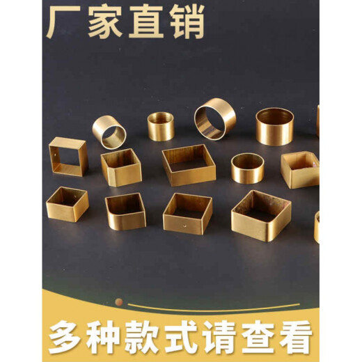 Biao copper foot covers furniture copper foot pads sofa stool leg stool guard brass hardware accessories new Chinese style outer diameter length 40 width 40 height 20 thick 1.5mm foot cover without bottom seal