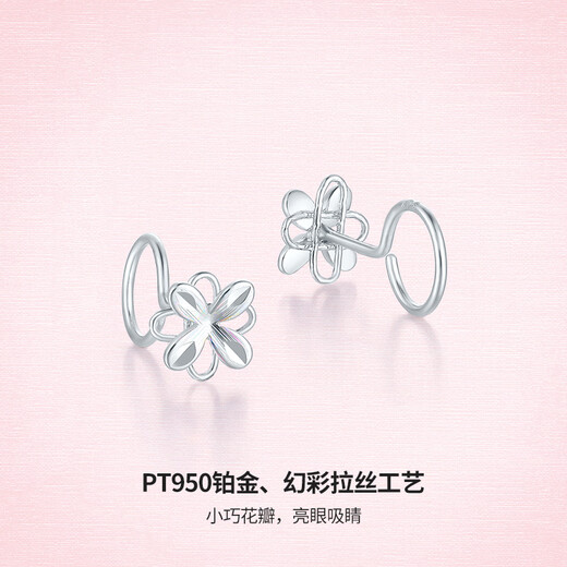 Saturday Fortune (ZLF) PT950 platinum earrings for women, platinum colorful forest ear hook style earrings 1.09g