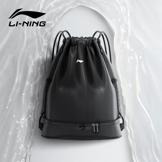 Li Ning (LI-NING) swimming storage bag wet and dry separation waterproof bag for men and women special waterproof drawstring backpack swimming bag 7281