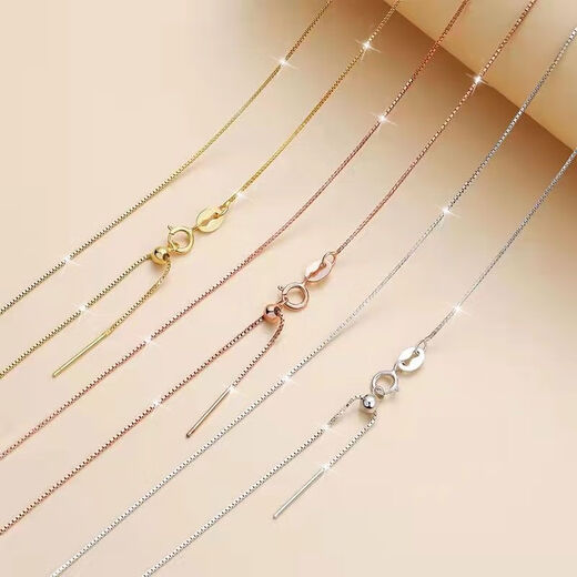 Junbu 18k gold necklace women's pin chain O-shaped chain plain chain colored gold adjustable chain plain gold clavicle chain versatile 45cm gold color O-shaped universal chain S