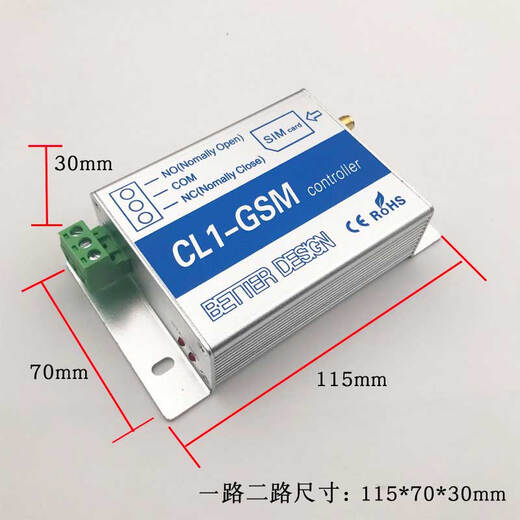 Gprs remote switch water level temperature GSM mobile app controller water pump oxygenation street light inching remote control timing two-in and two-out controller AL with 1.5 meter antenna