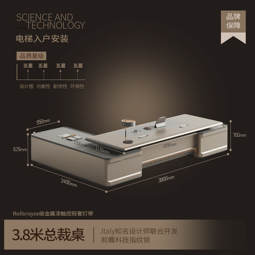 Jianbang High-end Light Luxury CEO Desk Chairman Luxury Desk Office General Manager Executive Desk Modern Boss Desk Master-level Design 3.8 Meter CEO Desk