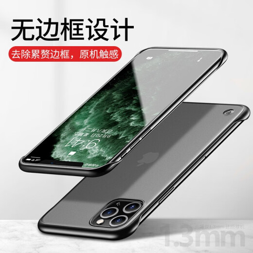 Aimia suitable for Apple 12 mobile phone case iPhone 12 frameless anti-fall men's case camera all-inclusive new soft transparent frosted Apple 12/12pro universal [ink jade black] bare metal feel borderless