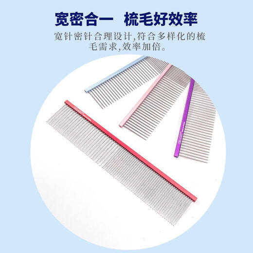 Delight's boat comb pet comb dog comb special ragdoll cat knot comb face comb silver fox comb 19cm - fine hair picking light feather comb - pink